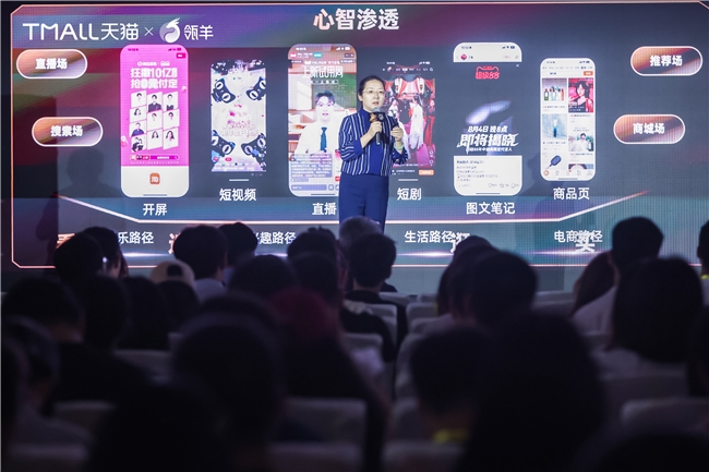 瓴羊携手天猫助力商家备战双11，亿级资源红利池等你领取!