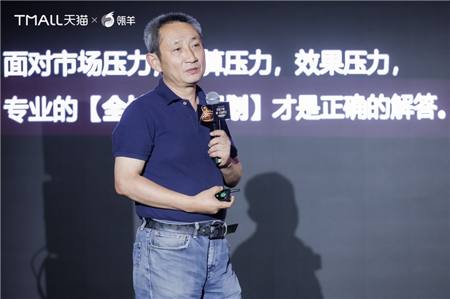 瓴羊携手天猫助力商家备战双11，亿级资源红利池等你领取!