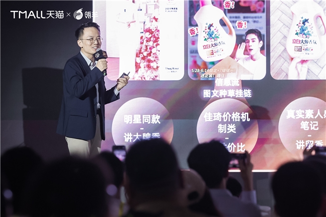 瓴羊携手天猫助力商家备战双11，亿级资源红利池等你领取!