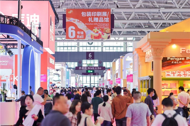 创新包装,智造未来:第11届深圳礼品包装展盛大启幕,多元赛道驱动产业新增长