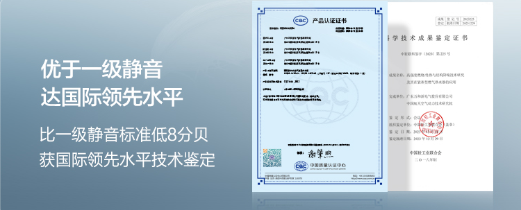 最低仅30分贝！万和超静音热水器重新定义深夜沐浴体验