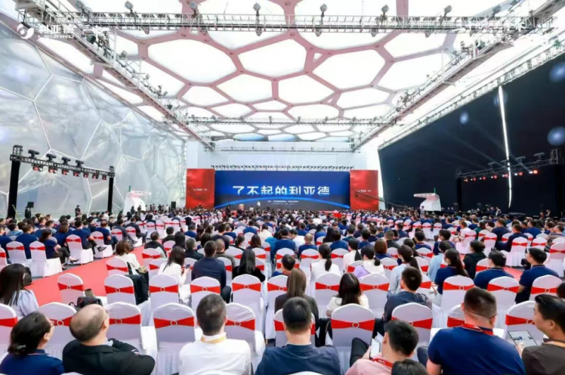 三十周年盛典启航！利亚德锚定“显示+文旅+AI”赛道，重磅新品引领未来