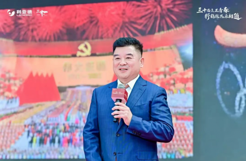 三十周年盛典启航！利亚德锚定“显示+文旅+AI”赛道，重磅新品引领未来