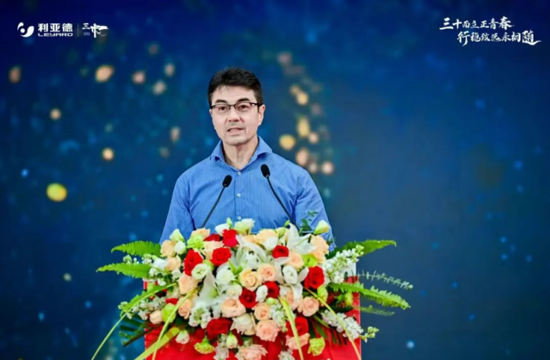 三十周年盛典启航！利亚德锚定“显示+文旅+AI”赛道，重磅新品引领未来