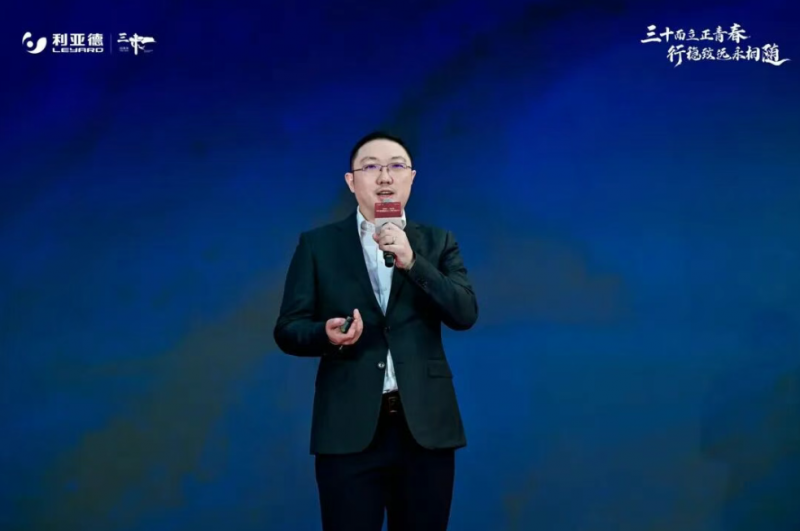 三十周年盛典启航！利亚德锚定“显示+文旅+AI”赛道，重磅新品引领未来