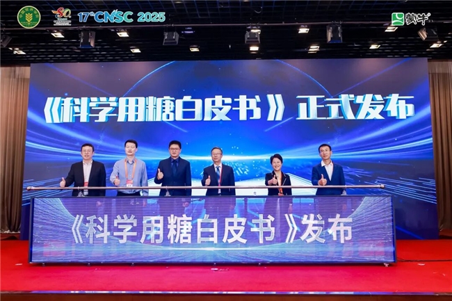 科技赋能乳业，蒙牛携手顶尖专家助力全民健康升级