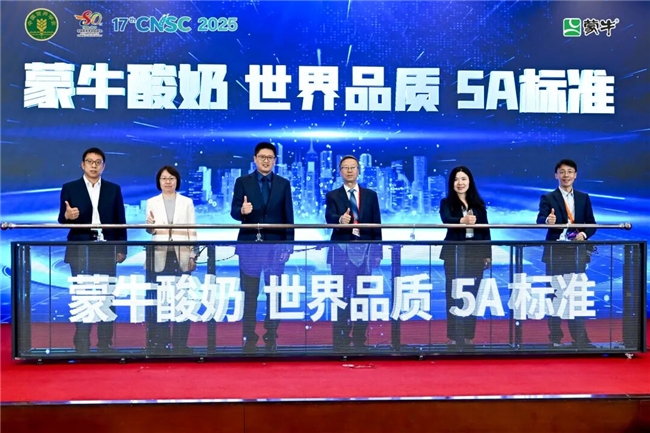 科技赋能乳业，蒙牛携手顶尖专家助力全民健康升级