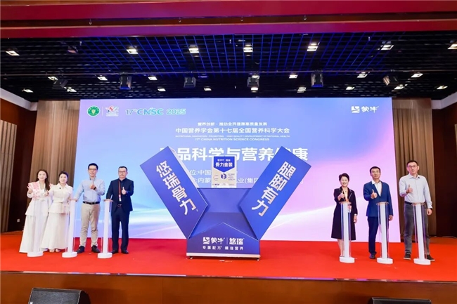 科技赋能乳业，蒙牛携手顶尖专家助力全民健康升级