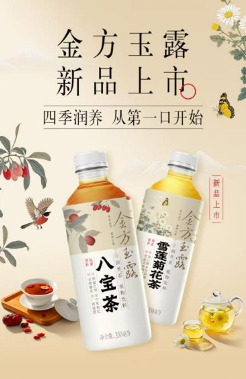 秋燥来袭养生饮品走红，健力宝金方玉露等草本饮品焕发新机