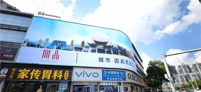 昆明再现高清裸眼 3D，打造视觉新震撼