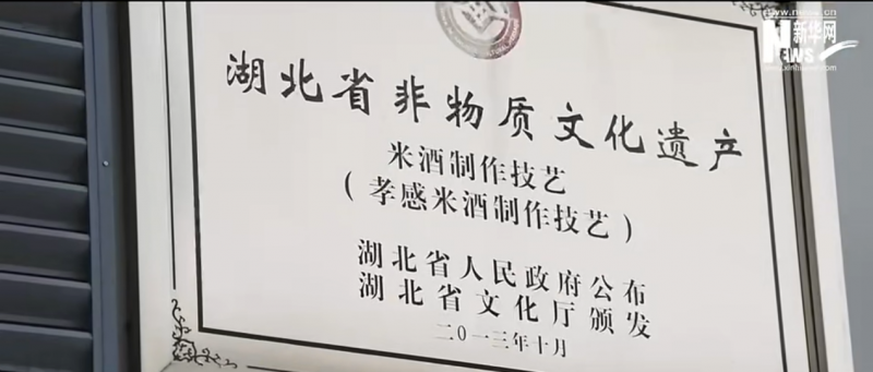 非遗+新茶饮！爷爷不泡茶探索“品牌+乡村”产业振兴新模式