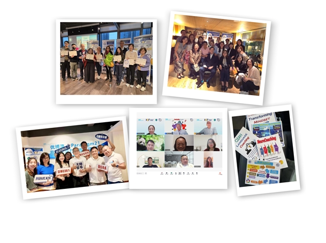 优博洛UPRO×Paradigm21 高管教练认证课程，直通 ICF PCC 认证，开启您的全球领导力新篇章！