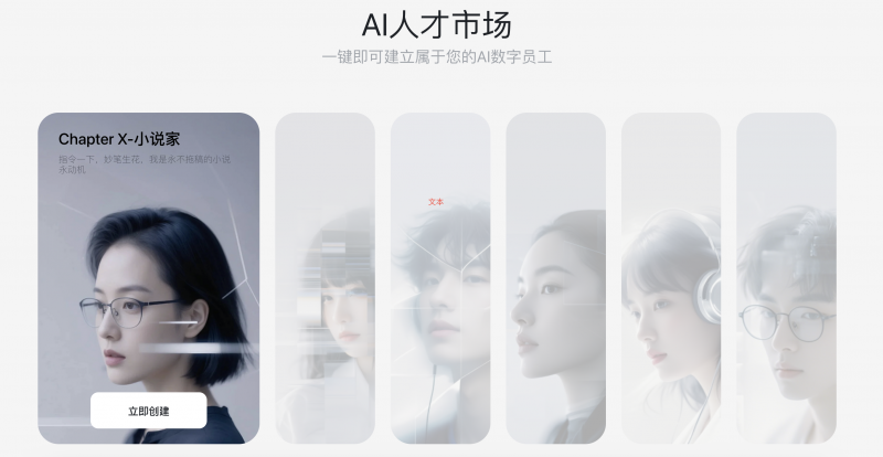 一句话生成一部万字小说，快手「Chapter X」释放写作想象力