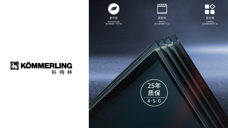素派门窗好产品+好服务，成就区域门窗行业典范