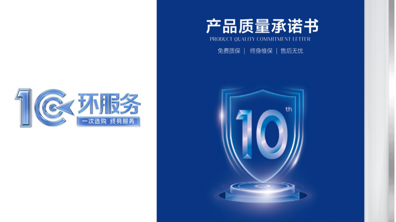 素派门窗好产品+好服务，成就区域门窗行业典范