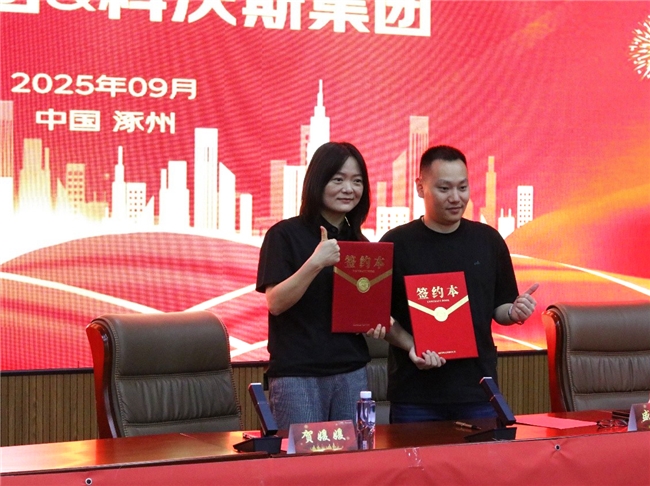 服务再升级！科沃斯携手京东推出“送装一体”服务，解决“送装分离”痛点