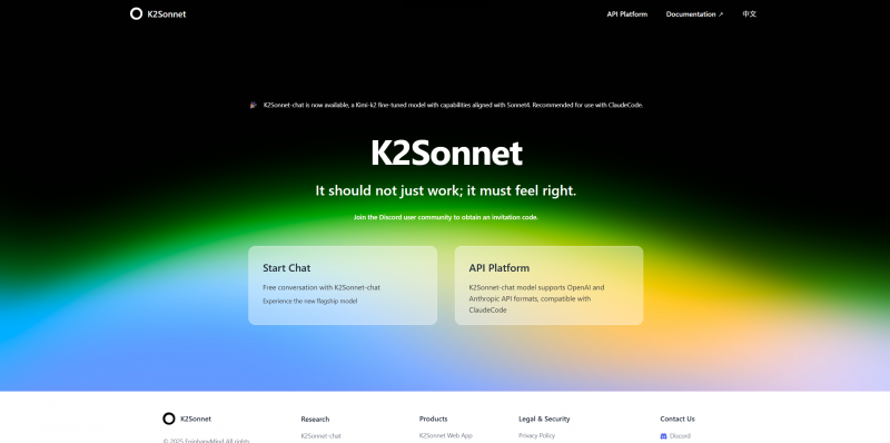 AI驱动亿级增长 暨岳国际开启百亿营销新牌局