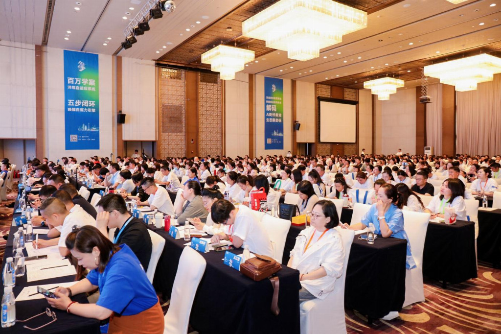 10月22日成都！第三届CNEC中国新质教育大会【成都站】，邀您共探 “自主学习” 新生态