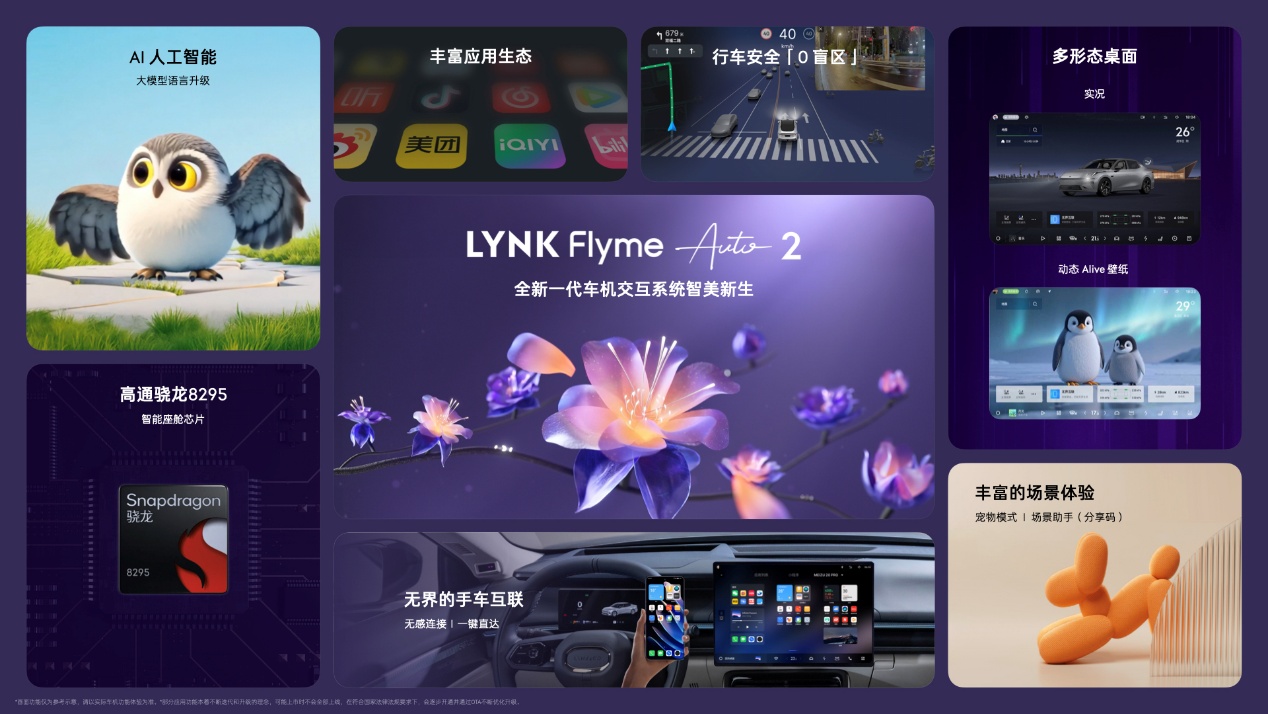 15万级智混新标杆！全新领克07 EM-P上市限时价13.98万元起