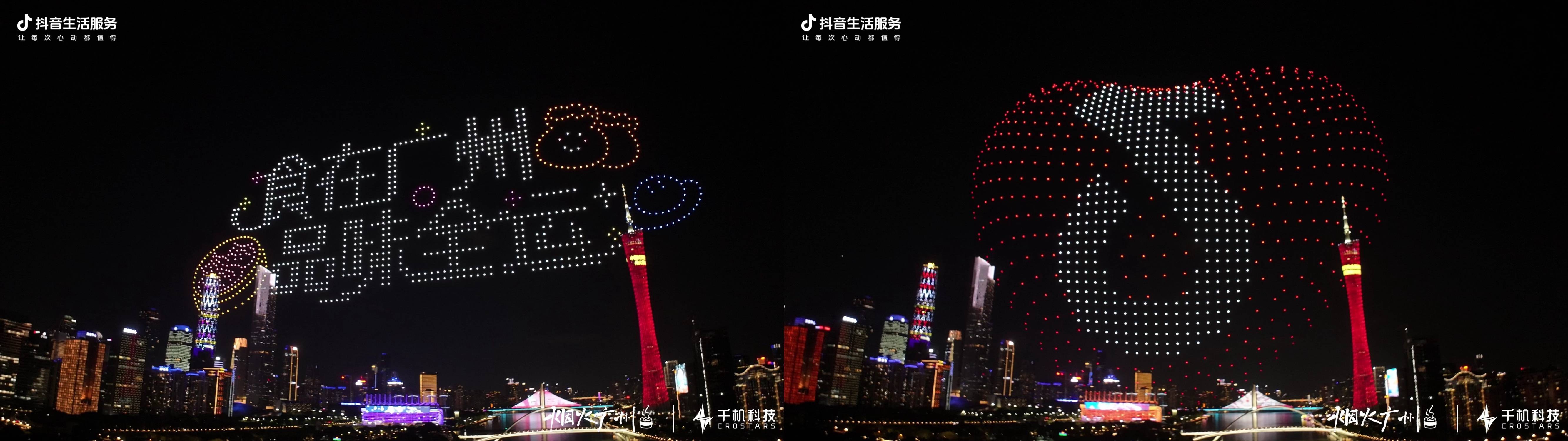 跟着「烟火广州」逛羊城，解锁科技烟火气的正确打开方式