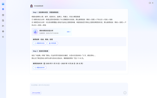 瓴羊发布企业级营销Agent，破解CMO们的“不可能三角”