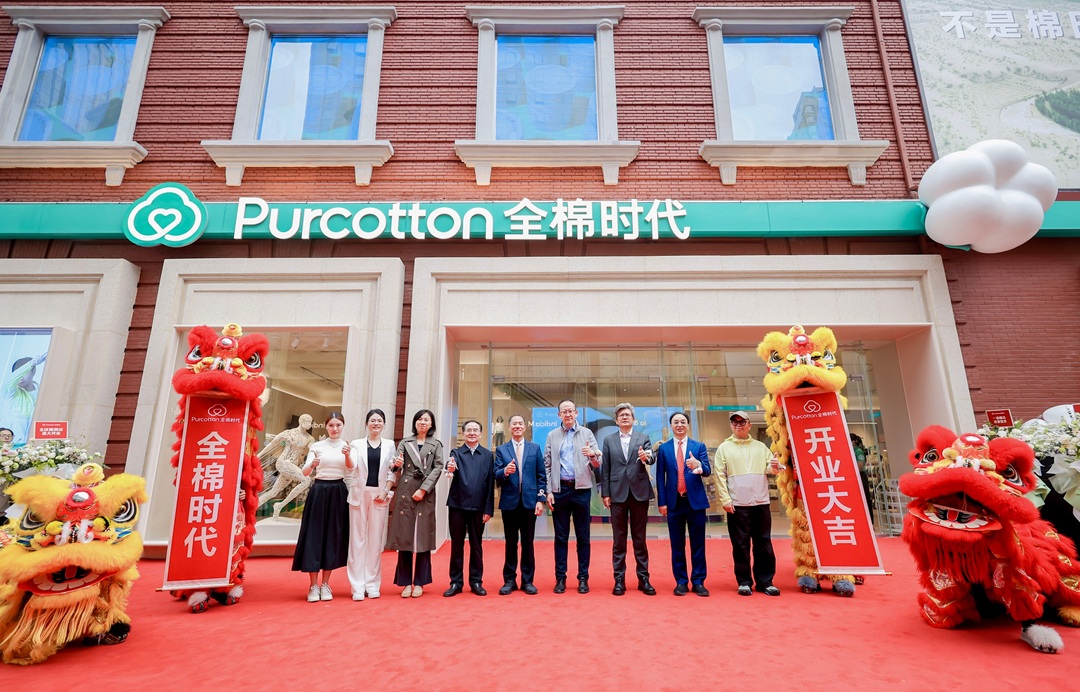 「一朵棉花改变世界」，全棉时代全球旗舰店盛大开幕
