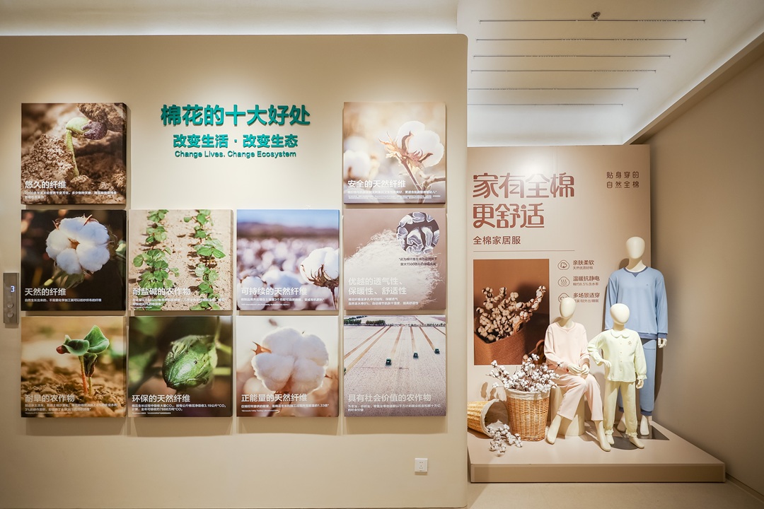 「一朵棉花改变世界」，全棉时代全球旗舰店盛大开幕