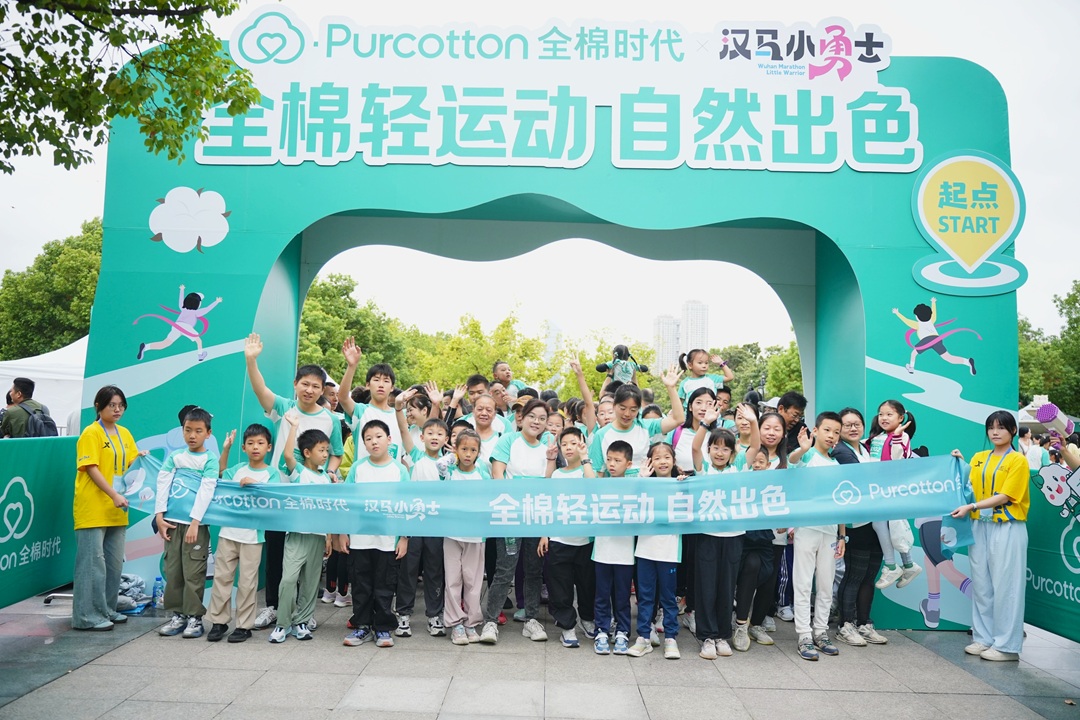 「一朵棉花改变世界」，全棉时代全球旗舰店盛大开幕