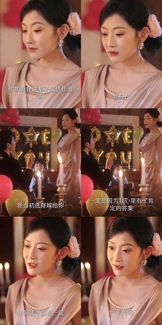 韩雨彤新剧《老公请和我恋爱吧》，让流动的爱意治愈渐冷的秋天