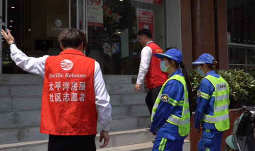 以“清凉点”彰显城市温度 太平洋房屋为共建温暖申城贡献企业力量