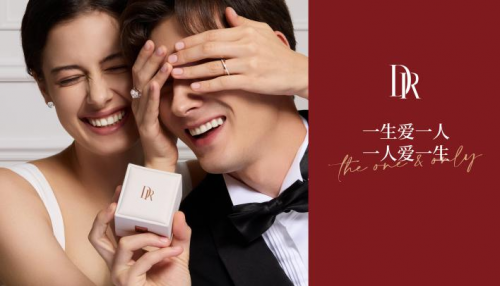 从商圈大佬到世界冠军，DR如何成为各行业霸总的求婚之选？