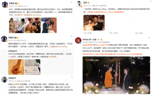 从商圈大佬到世界冠军，DR如何成为各行业霸总的求婚之选？