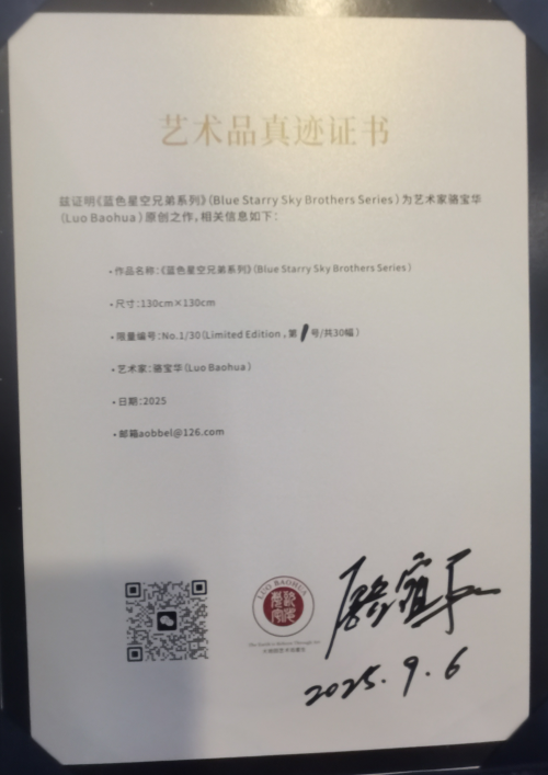 【特刊】从巴黎到上海：宝华骆艺术震撼亮相艺术上海国际博览会