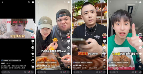 快手携京东外卖玩转时令营销，奏响「京东外卖夏日大作战」三部曲