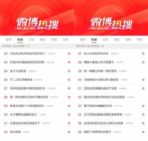 快手携京东外卖玩转时令营销，奏响「京东外卖夏日大作战」三部曲