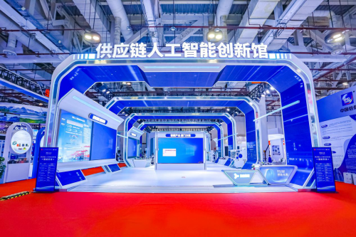 AI为“经济大动脉”注入新动能 国家级供应链创新馆在厦揭幕