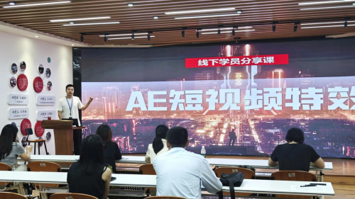 十方融海携手南山共青团，AI技能培训赋能青年夜校