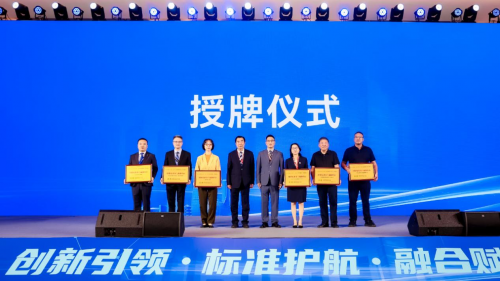 “标准+创新”双轮驱动！第二届中国医疗装备创新发展大会在杭启新程