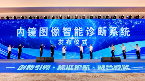 “标准+创新”双轮驱动！第二届中国医疗装备创新发展大会在杭启新程