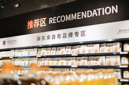 永辉超市闽侯首家"学习胖东来"自主调改店9月20日开业