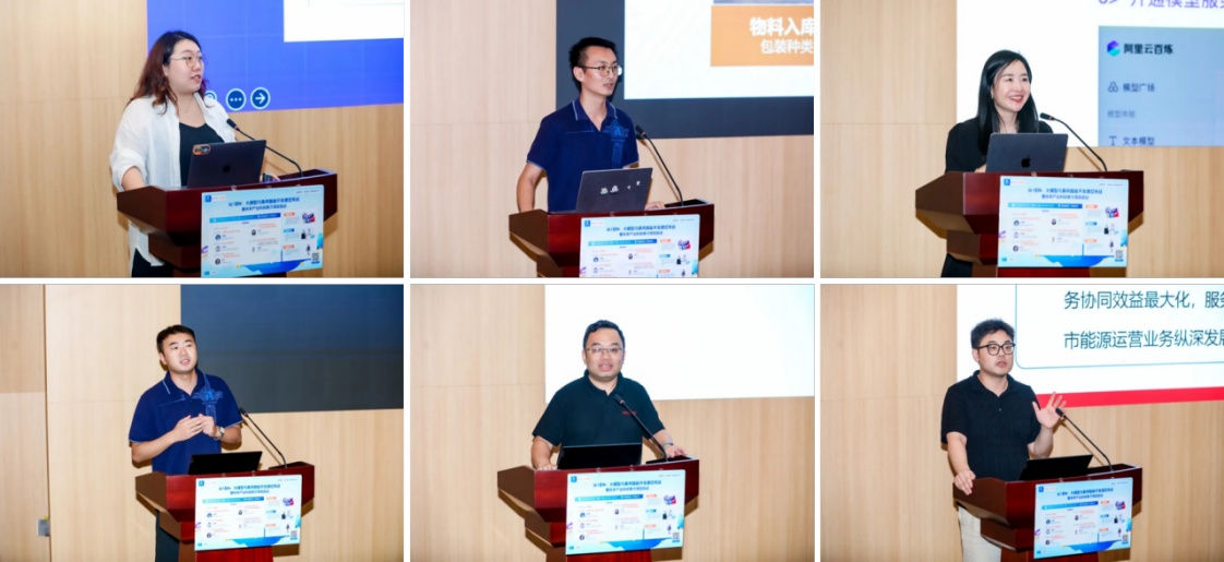 深化新工科建设 共探智能新未来 ，阿里云支持南京大学苏州校区“AI DAY”盛大启幕