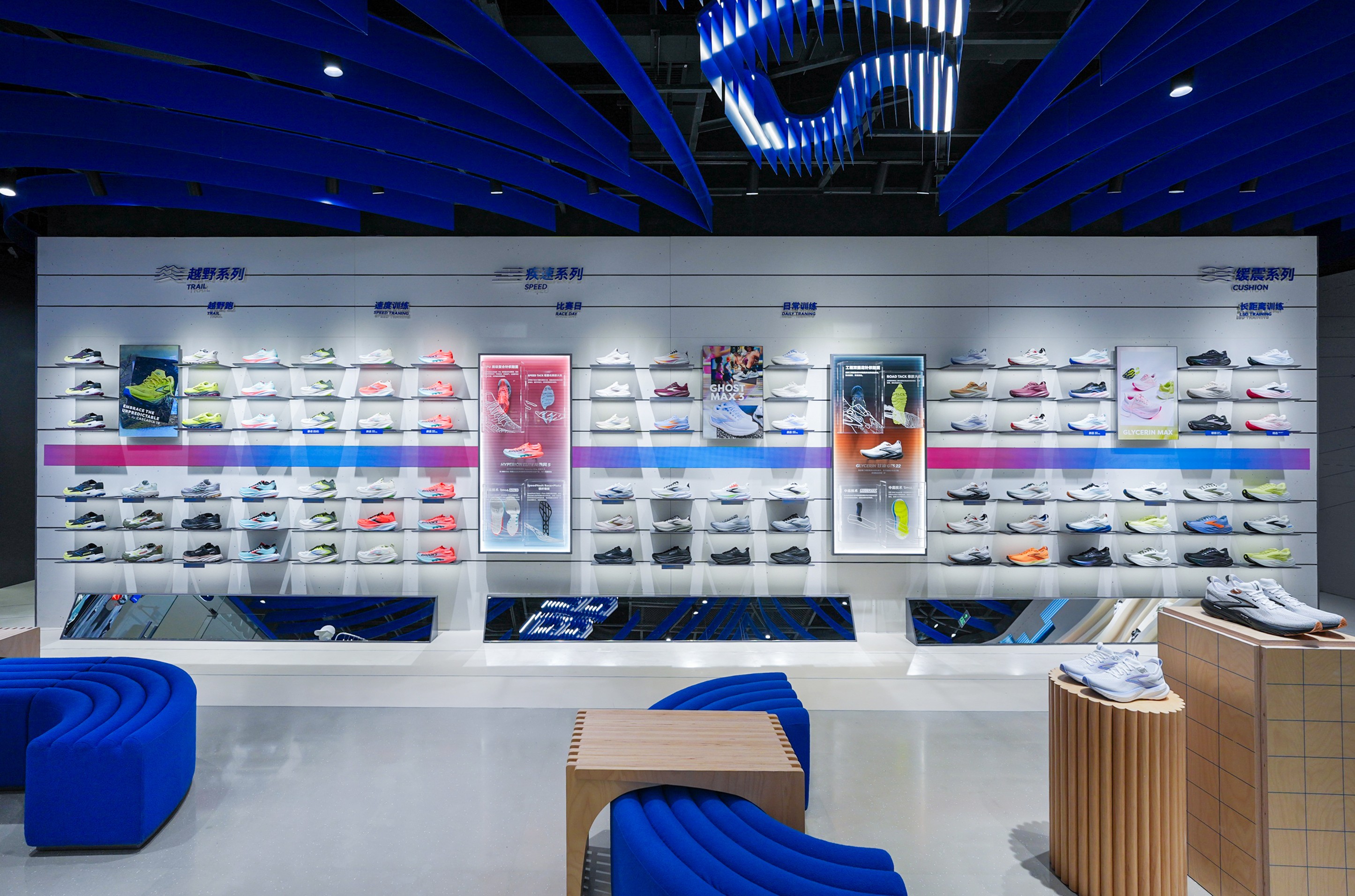 BROOKS北京颐堤港全新门店 (5).jpg