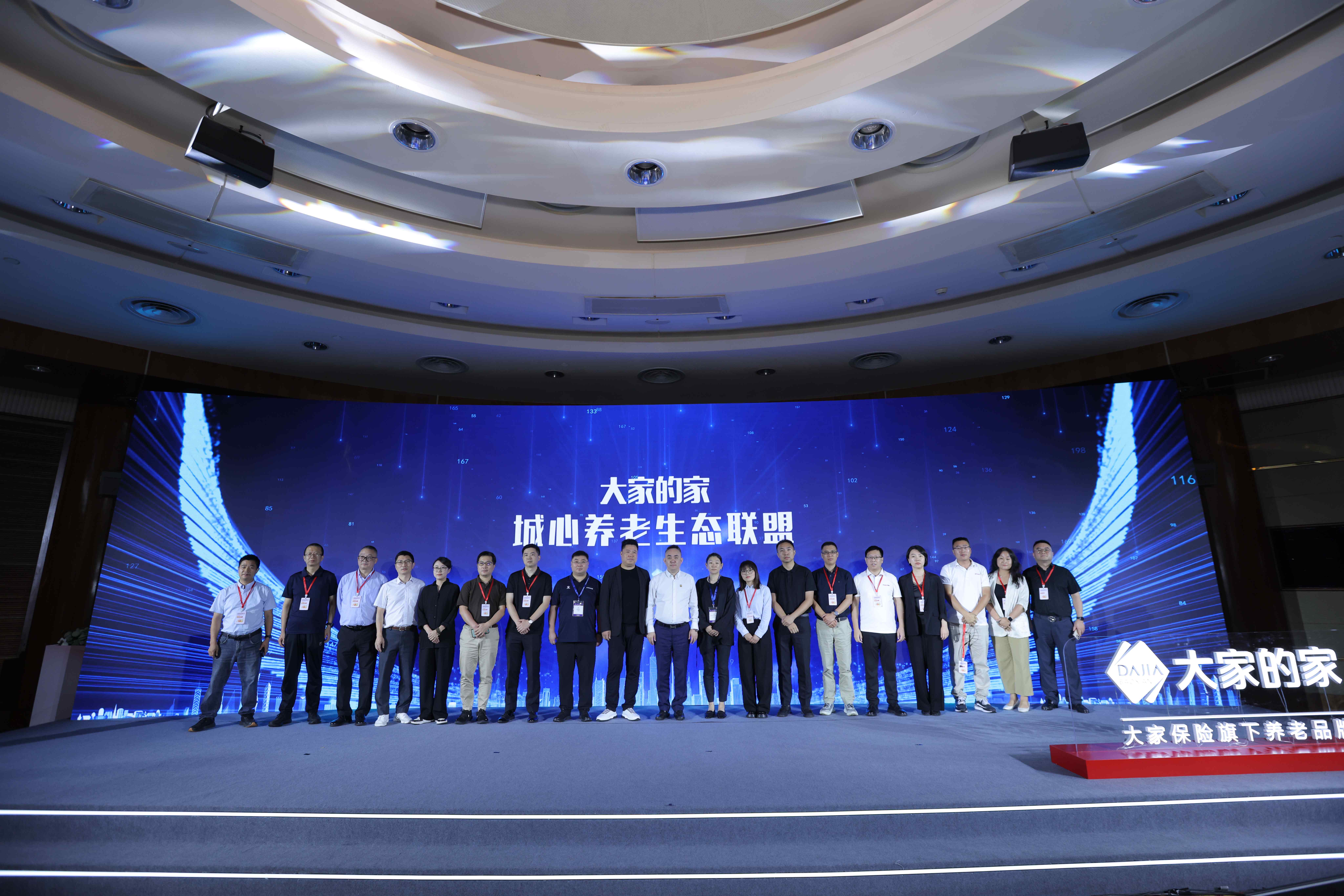 大家的家城心养老模式全国加速，六大新社区年内将陆续启幕