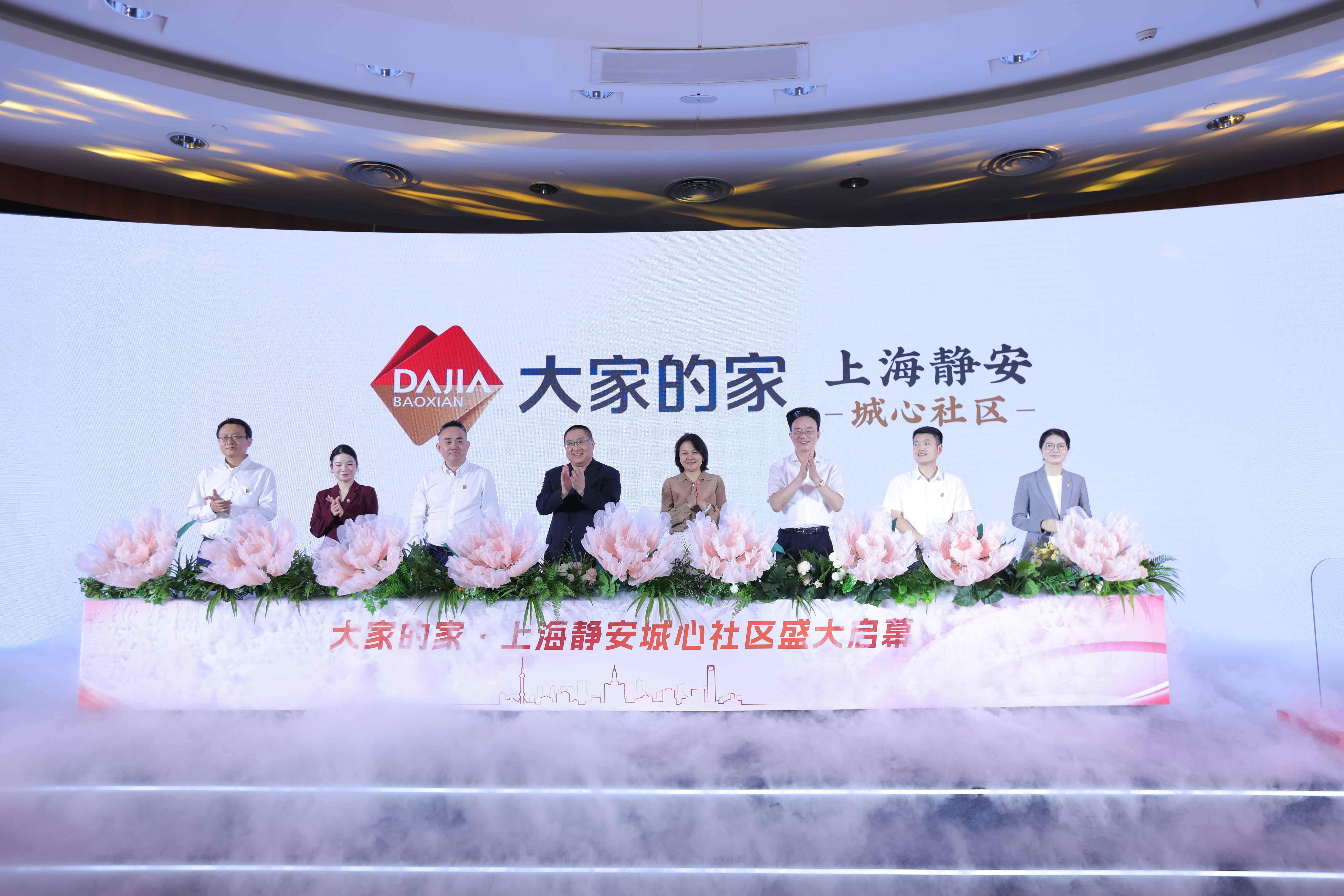 大家的家城心养老模式全国加速，六大新社区年内将陆续启幕