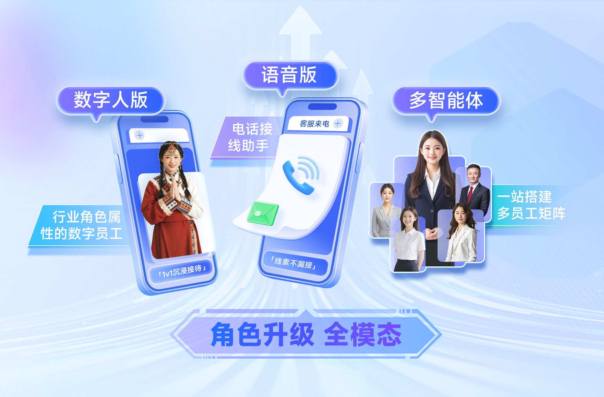 百度商家智能体全新升级，以技术革新赋能商家转化经营新突破