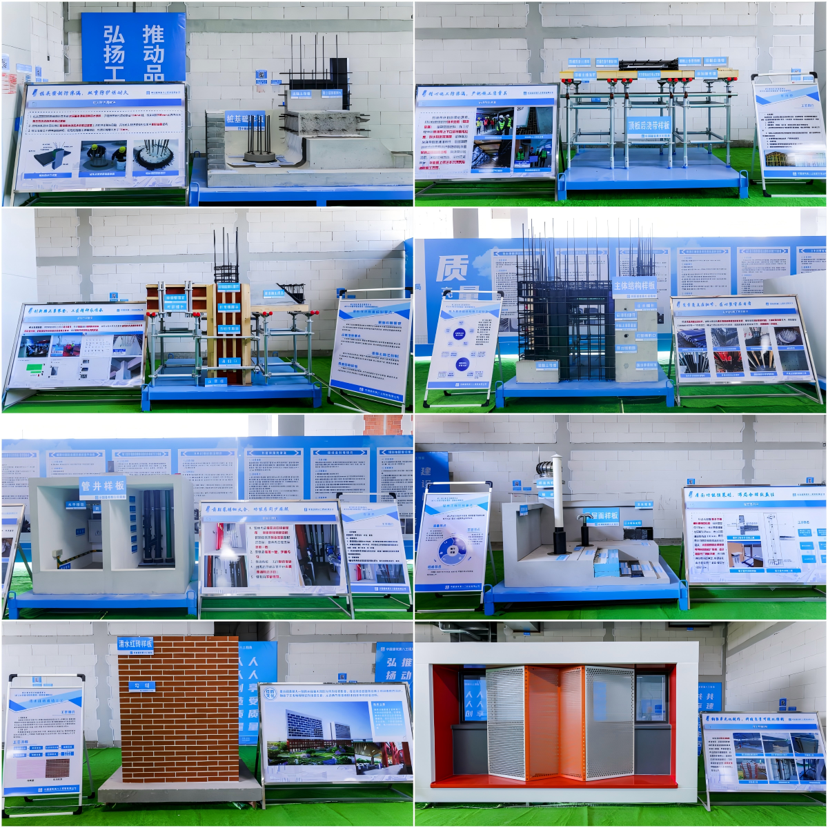 浙江省 “医疗好房子”工程质量现场观摩会在浙大一院（钱塘院区）项目现场召开