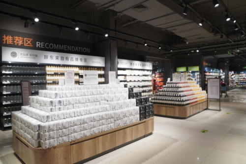 焕新闽侯“菜篮子”:永辉超市昙石山店9月20号调改亮相,便民惠民再升级