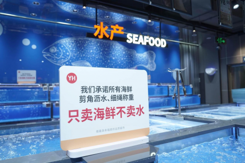 焕新闽侯“菜篮子”:永辉超市昙石山店9月20号调改亮相,便民惠民再升级