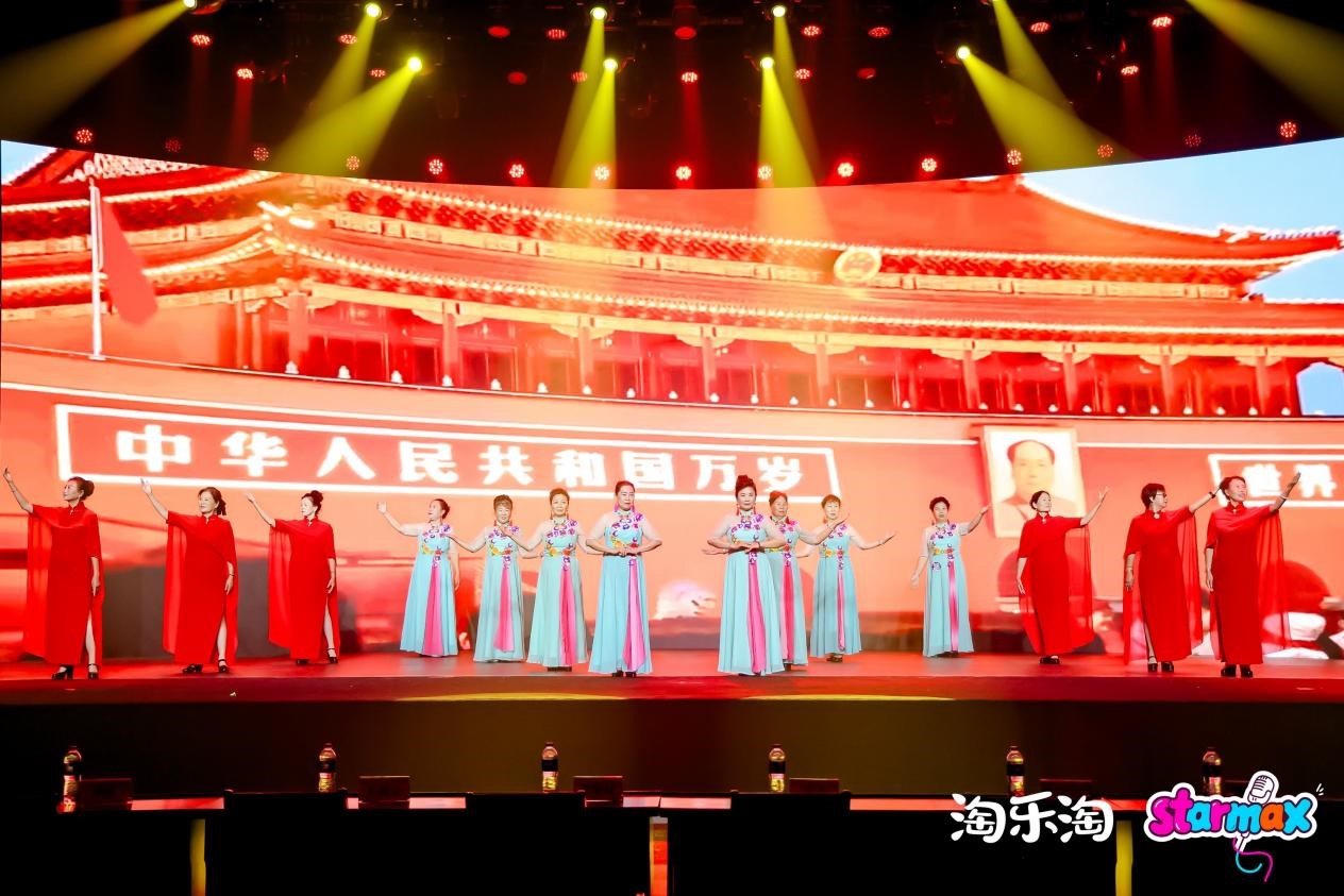 千余位银龄艺术家齐聚！「Star Max 银龄艺术节」在京正式启动