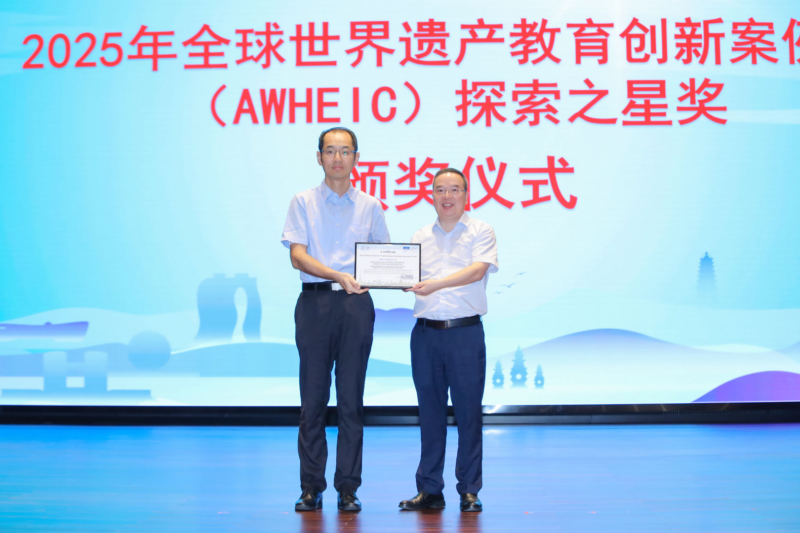 城市学年会·2025暨第十五届城市学高层论坛在杭州举行